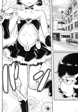 Page 3 of Ureshikunai Nekomimi