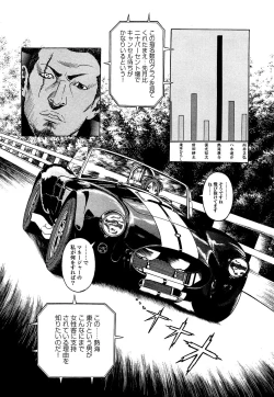 Page 11 of Angel - The Women Whom Delivery Host Kosuke Atami Healed Vol.05