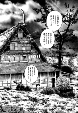 Page 127 of Angel - The Women Whom Delivery Host Kosuke Atami Healed Vol.05