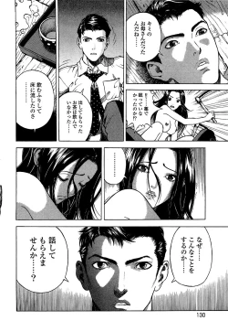 Page 131 of Angel - The Women Whom Delivery Host Kosuke Atami Healed Vol.05