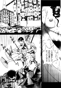 Page 152 of Angel - The Women Whom Delivery Host Kosuke Atami Healed Vol.05