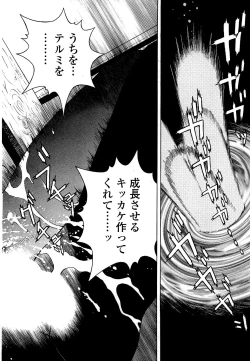 Page 153 of Angel - The Women Whom Delivery Host Kosuke Atami Healed Vol.05