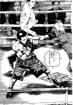 Page 176 of Angel - The Women Whom Delivery Host Kosuke Atami Healed Vol.05