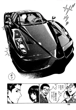 Page 199 of Angel - The Women Whom Delivery Host Kosuke Atami Healed Vol.05