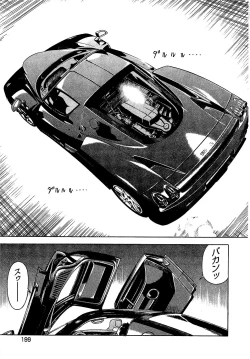 Page 200 of Angel - The Women Whom Delivery Host Kosuke Atami Healed Vol.05