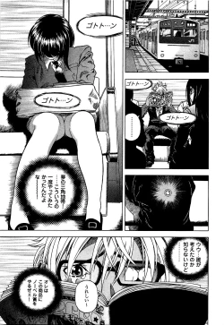 Page 32 of Angel - The Women Whom Delivery Host Kosuke Atami Healed Vol.05