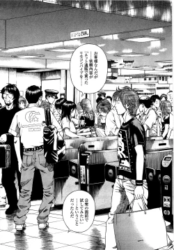 Page 38 of Angel - The Women Whom Delivery Host Kosuke Atami Healed Vol.05