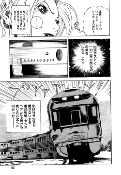 Page 54 of Angel - The Women Whom Delivery Host Kosuke Atami Healed Vol.05