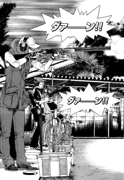 Page 7 of Angel - The Women Whom Delivery Host Kosuke Atami Healed Vol.05