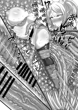 Page 15 of Frieren to Kankaku Shadan Ana | 芙莉蓮與感覚遮断穴