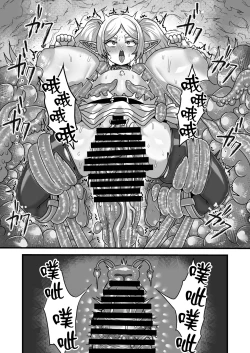 Page 18 of Frieren to Kankaku Shadan Ana | 芙莉蓮與感覚遮断穴