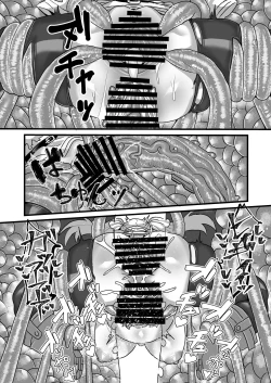 Page 27 of Frieren to Kankaku Shadan Ana | 芙莉蓮與感覚遮断穴