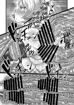 Page 28 of Frieren to Kankaku Shadan Ana | 芙莉蓮與感覚遮断穴