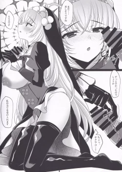 Page 7 of Sakurako Sefure