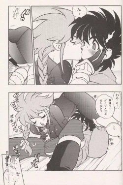 Page 23 of Triple Miracle