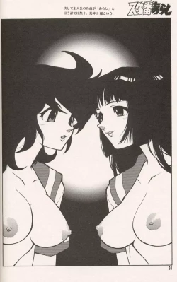 Page 26 of Triple Miracle