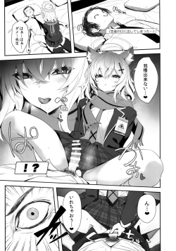 Page 8 of ByuruAka～Seiyoku Tuyotuyo Shiroko to Rabuho Ecchi～