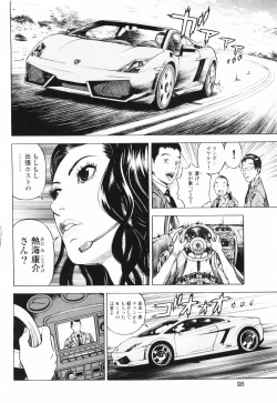 Page 101 of Angel - The Women Whom Delivery Host Kosuke Atami HealedVol.01
