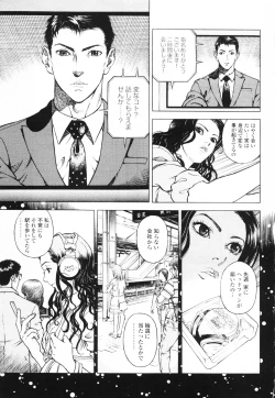 Page 102 of Angel - The Women Whom Delivery Host Kosuke Atami HealedVol.01