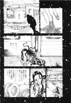 Page 103 of Angel - The Women Whom Delivery Host Kosuke Atami HealedVol.01