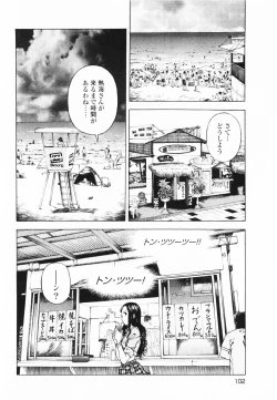 Page 105 of Angel - The Women Whom Delivery Host Kosuke Atami HealedVol.01