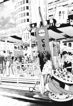 Page 109 of Angel - The Women Whom Delivery Host Kosuke Atami HealedVol.01