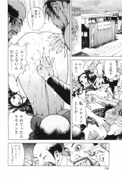 Page 111 of Angel - The Women Whom Delivery Host Kosuke Atami HealedVol.01