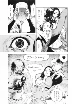 Page 112 of Angel - The Women Whom Delivery Host Kosuke Atami HealedVol.01
