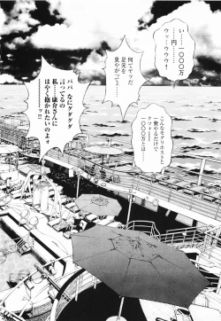 Page 11 of Angel - The Women Whom Delivery Host Kosuke Atami HealedVol.01