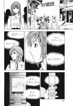 Page 127 of Angel - The Women Whom Delivery Host Kosuke Atami HealedVol.01