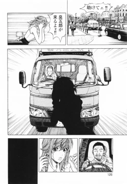 Page 129 of Angel - The Women Whom Delivery Host Kosuke Atami HealedVol.01