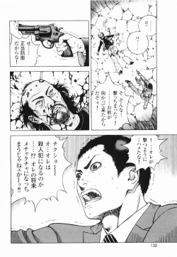 Page 135 of Angel - The Women Whom Delivery Host Kosuke Atami HealedVol.01