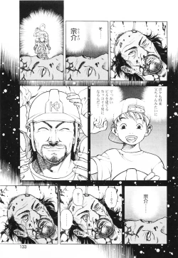 Page 136 of Angel - The Women Whom Delivery Host Kosuke Atami HealedVol.01