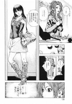 Page 141 of Angel - The Women Whom Delivery Host Kosuke Atami HealedVol.01