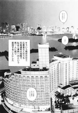 Page 144 of Angel - The Women Whom Delivery Host Kosuke Atami HealedVol.01