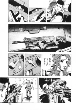 Page 156 of Angel - The Women Whom Delivery Host Kosuke Atami HealedVol.01