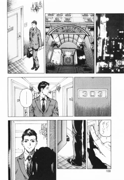 Page 171 of Angel - The Women Whom Delivery Host Kosuke Atami HealedVol.01