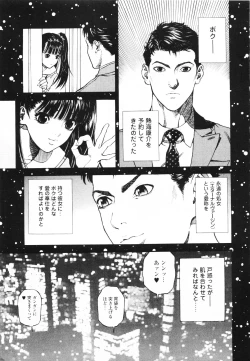Page 184 of Angel - The Women Whom Delivery Host Kosuke Atami HealedVol.01