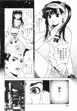 Page 195 of Angel - The Women Whom Delivery Host Kosuke Atami HealedVol.01