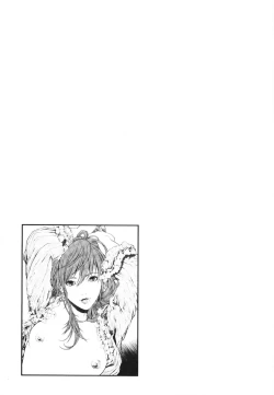 Page 204 of Angel - The Women Whom Delivery Host Kosuke Atami HealedVol.01