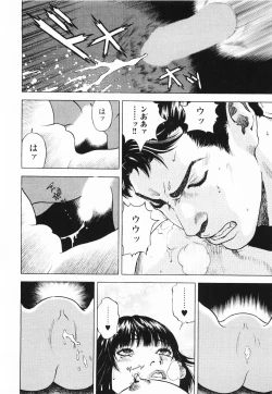 Page 21 of Angel - The Women Whom Delivery Host Kosuke Atami HealedVol.01