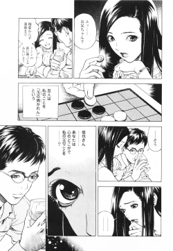 Page 30 of Angel - The Women Whom Delivery Host Kosuke Atami HealedVol.01