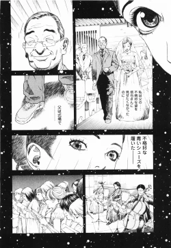 Page 31 of Angel - The Women Whom Delivery Host Kosuke Atami HealedVol.01