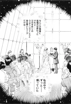 Page 32 of Angel - The Women Whom Delivery Host Kosuke Atami HealedVol.01