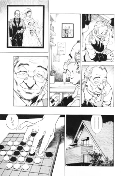 Page 34 of Angel - The Women Whom Delivery Host Kosuke Atami HealedVol.01