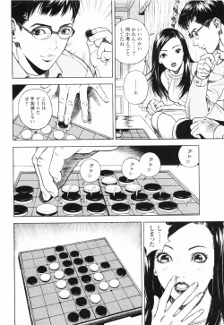 Page 35 of Angel - The Women Whom Delivery Host Kosuke Atami HealedVol.01