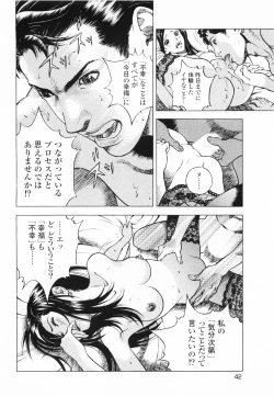 Page 45 of Angel - The Women Whom Delivery Host Kosuke Atami HealedVol.01