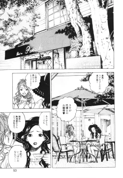 Page 56 of Angel - The Women Whom Delivery Host Kosuke Atami HealedVol.01
