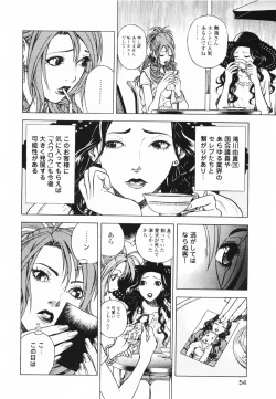Page 57 of Angel - The Women Whom Delivery Host Kosuke Atami HealedVol.01