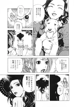 Page 58 of Angel - The Women Whom Delivery Host Kosuke Atami HealedVol.01